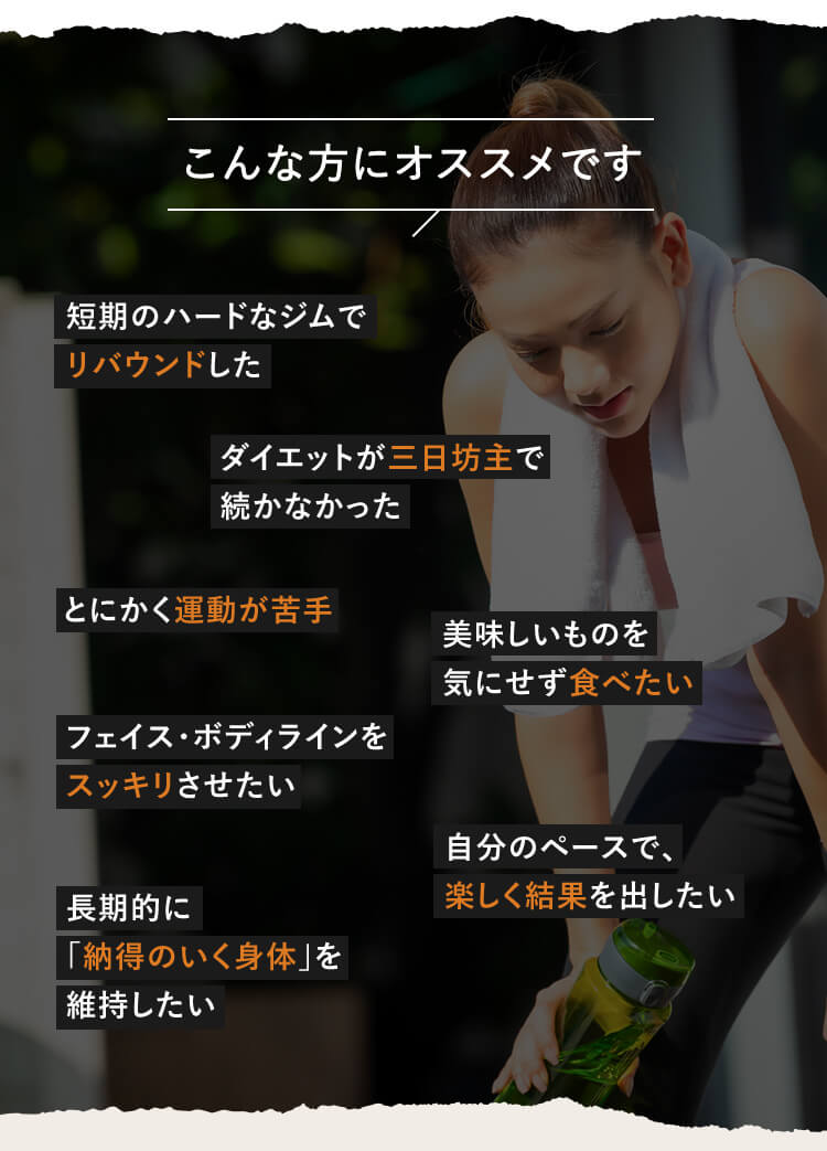 こんな方にオススメです
