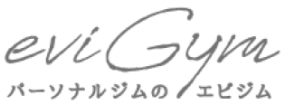 eviGym パーソナルジムのエビジム