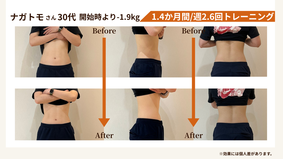 円山店インタビュー記事用ナガトモ様BA