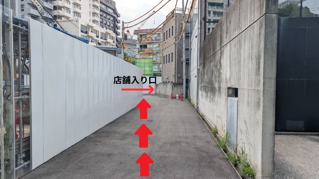 【ステップ2】路地の奥から店舗入口へ：路地を奥へ進み右手に店舗入り口