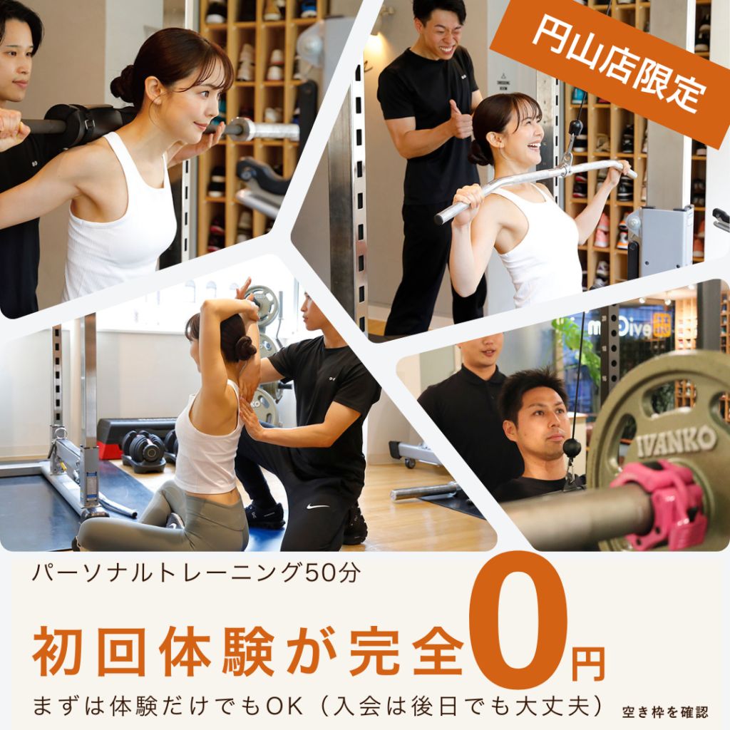 キャンペーン情報