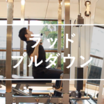 ラットプルダウン