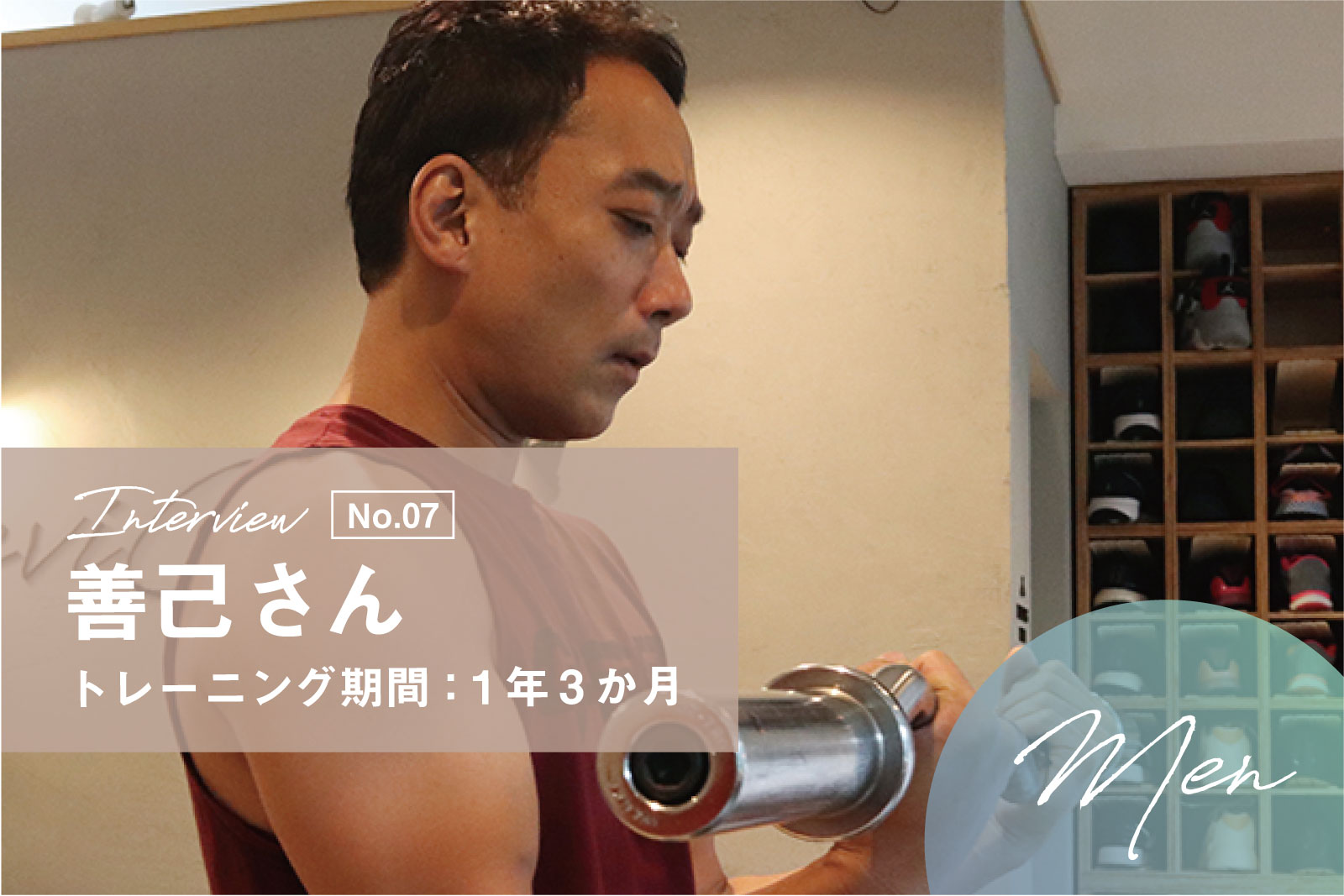 お客さんの何世代先までずっと、変わらない伝統の味を届け続けるために。ナイルレストラン”三代目店主”善己さんが考えるエビジムの良さ。