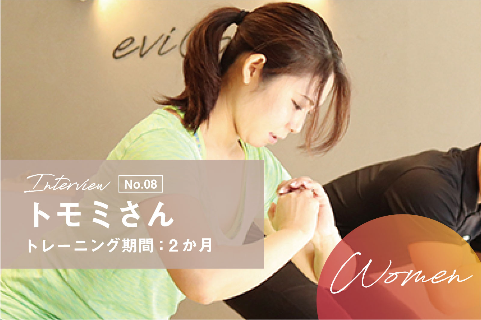 一歳半の男の子のお母さんから見た、ママも嬉しいエビジムの通い方とは？