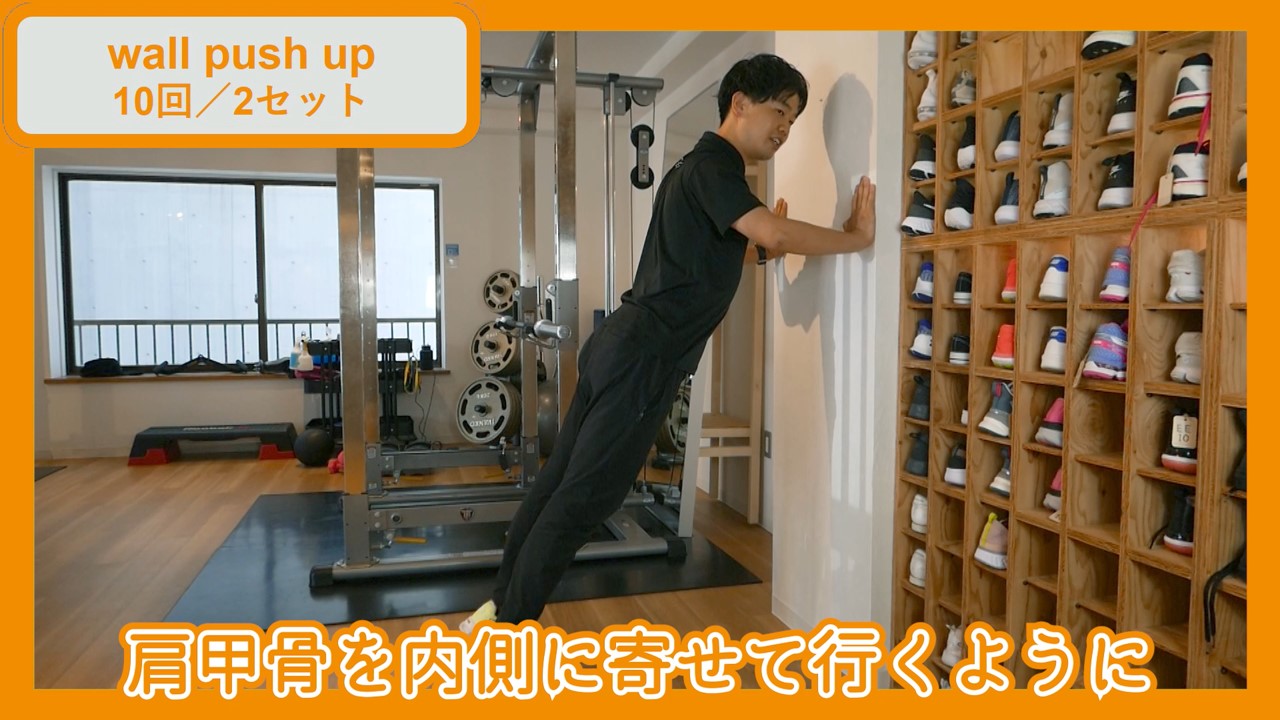 wall push up