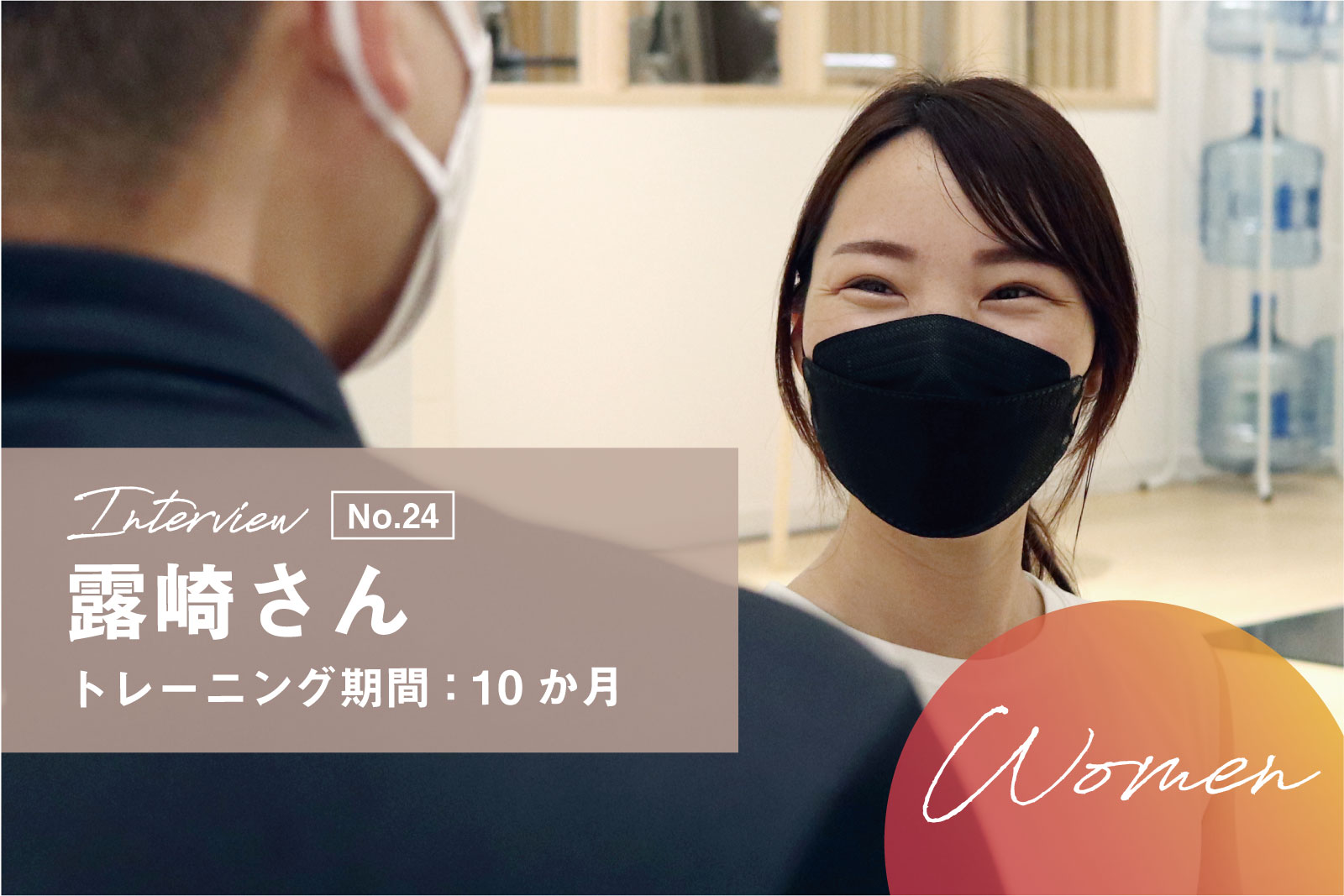 いつまでも元気で若々しいママを目指して！トレーニングで紡ぐ未来。