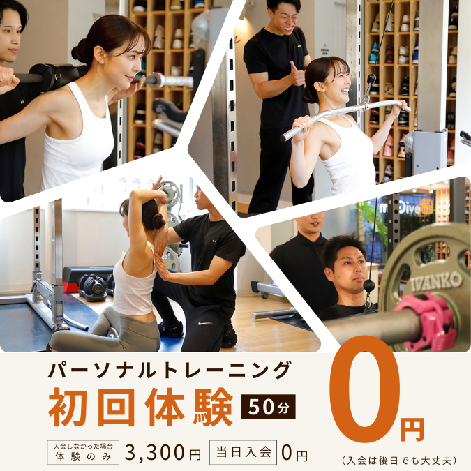 キャンペーン情報