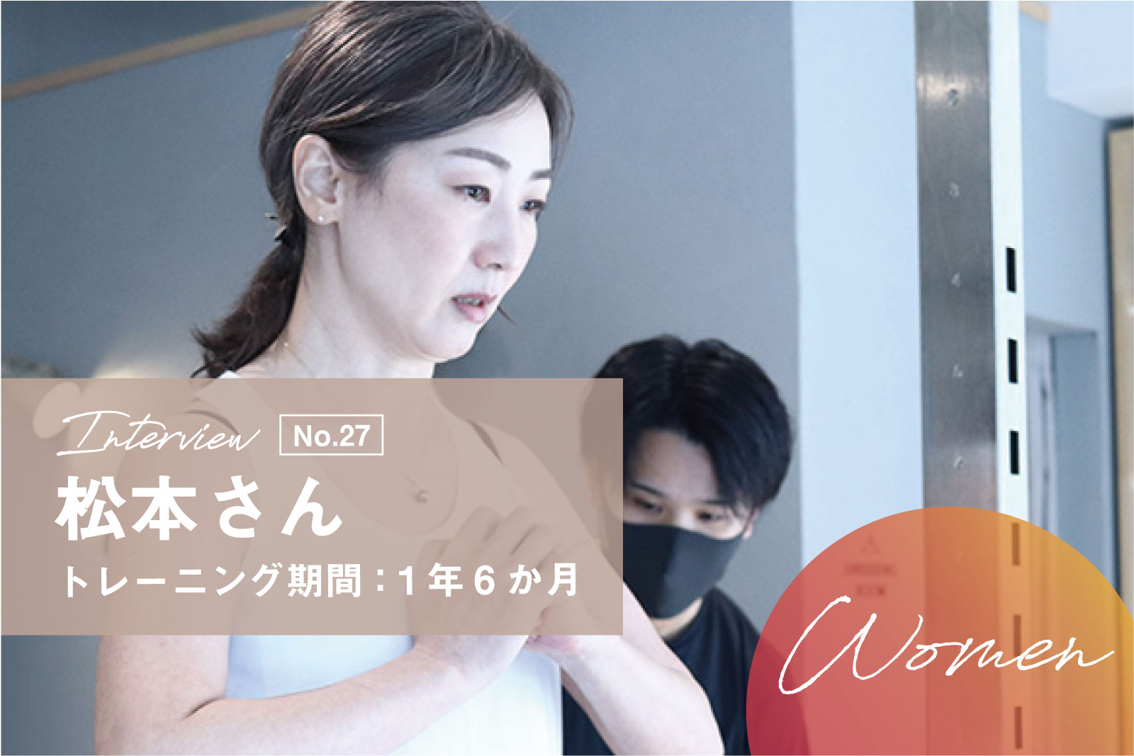 これからもずっとタヒチアンダンスを楽しめるように。 トレーニングで見つけたダンスとパーソナルの大切なつながり。