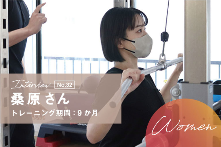 トレーニングでこころも身体も前向きに。身体を動かしながら自分自身を整える。