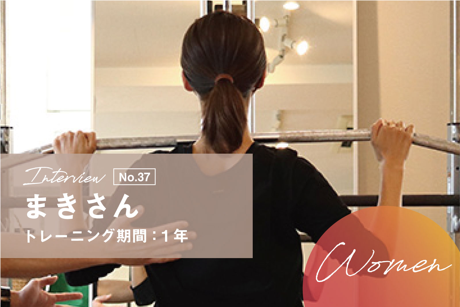 小さなお子さんがいるママにこそオススメ！私の運動との付き合い方。