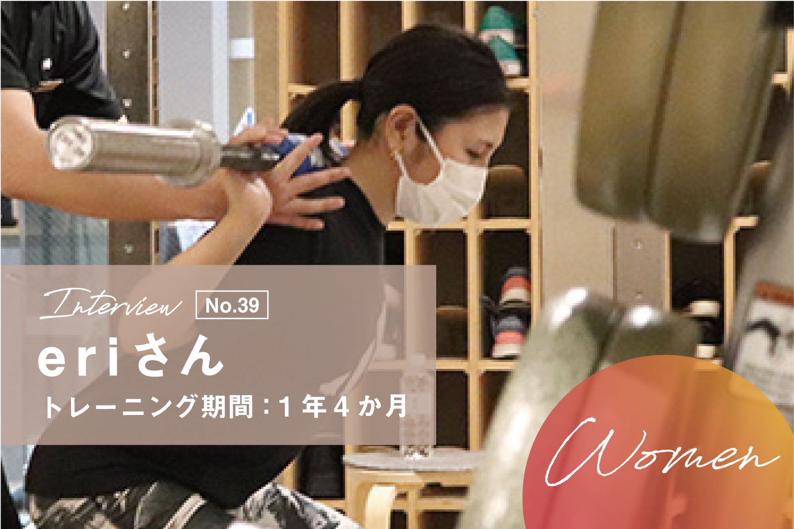 コロナ禍生活から運動習慣が戻るまで！パーソナルジムでの新たな挑戦