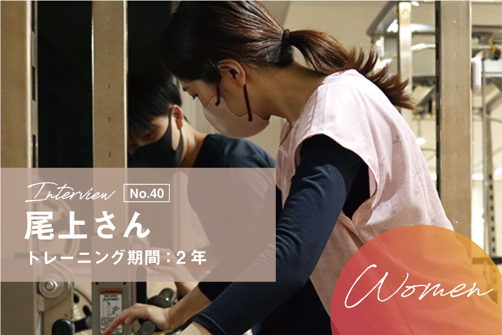 運動することで気付いた日々の気持ちの変化！新しい目標との出会い。