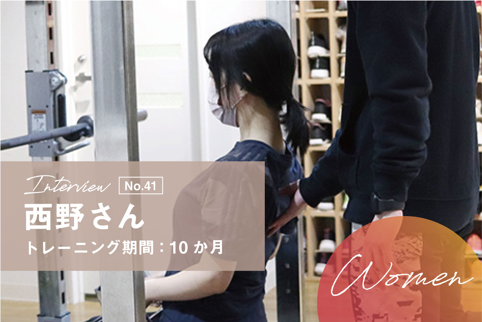 年齢を重ねても自分が好きだなと思えるスタイルでいられるように。今日も一歩ずつ積み重ねていく。