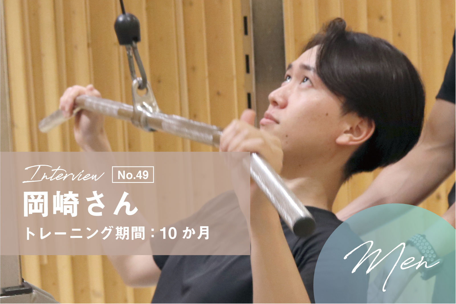 エビジムでのトレーニングで運動の楽しさを再発見！実感した身体の変化！