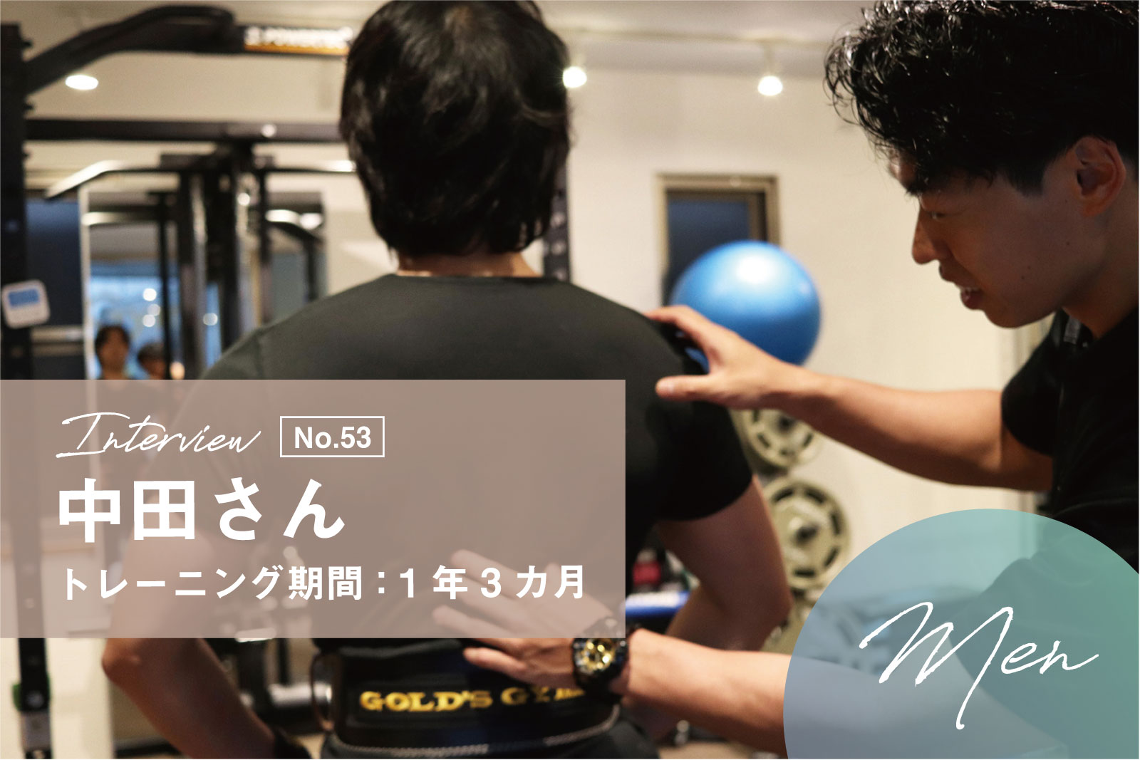 効率的なトレーニングでライフスタイルが変わる！エビジムの魅力とは