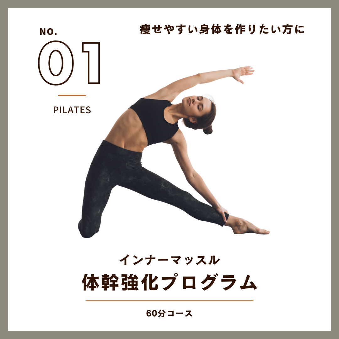 eviGymピラティス岸和田1