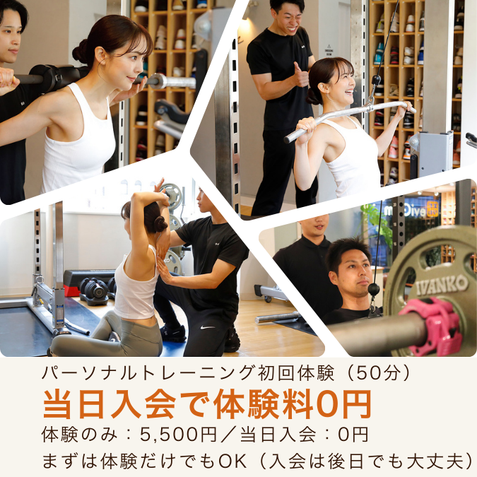 キャンペーン情報